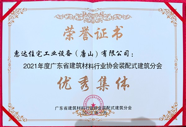 16414474328715.jpg 證書_副本.jpg